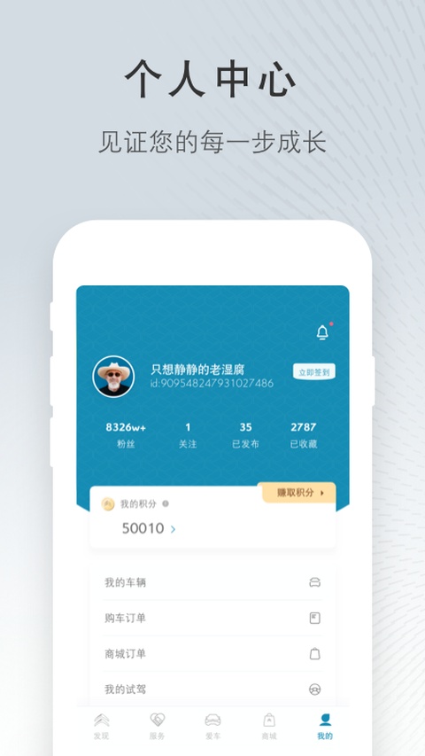 截图4
